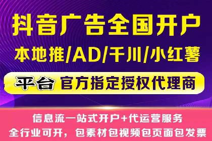 百度搜索广告优化策略——实战案例分享